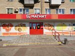 СберБанк (prospekt Slavy, 5), cajero automático