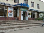 Office Supplies (Bauyrzhan Momyshuly Avenue, 17), stationery store
