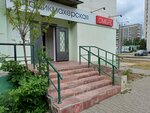 Ombre (A.G. Stakhanova Street, 24), salón de belleza