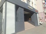 Психолог Курамшина М. Н. (Ostrovskogo Street, 35А), asesoramiento psicológico