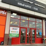 Orange Mobile (ул. Астана Кесаева, 2А), салон связи во Владикавказе