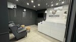 Барбердог (Kursk, 456), pet salon
