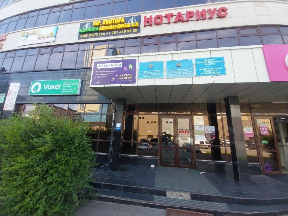 Дженсен Акклс жалаңаш пенис