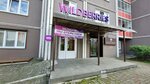 Wildberries (ulitsa Chernyshevskogo, 114), point of delivery