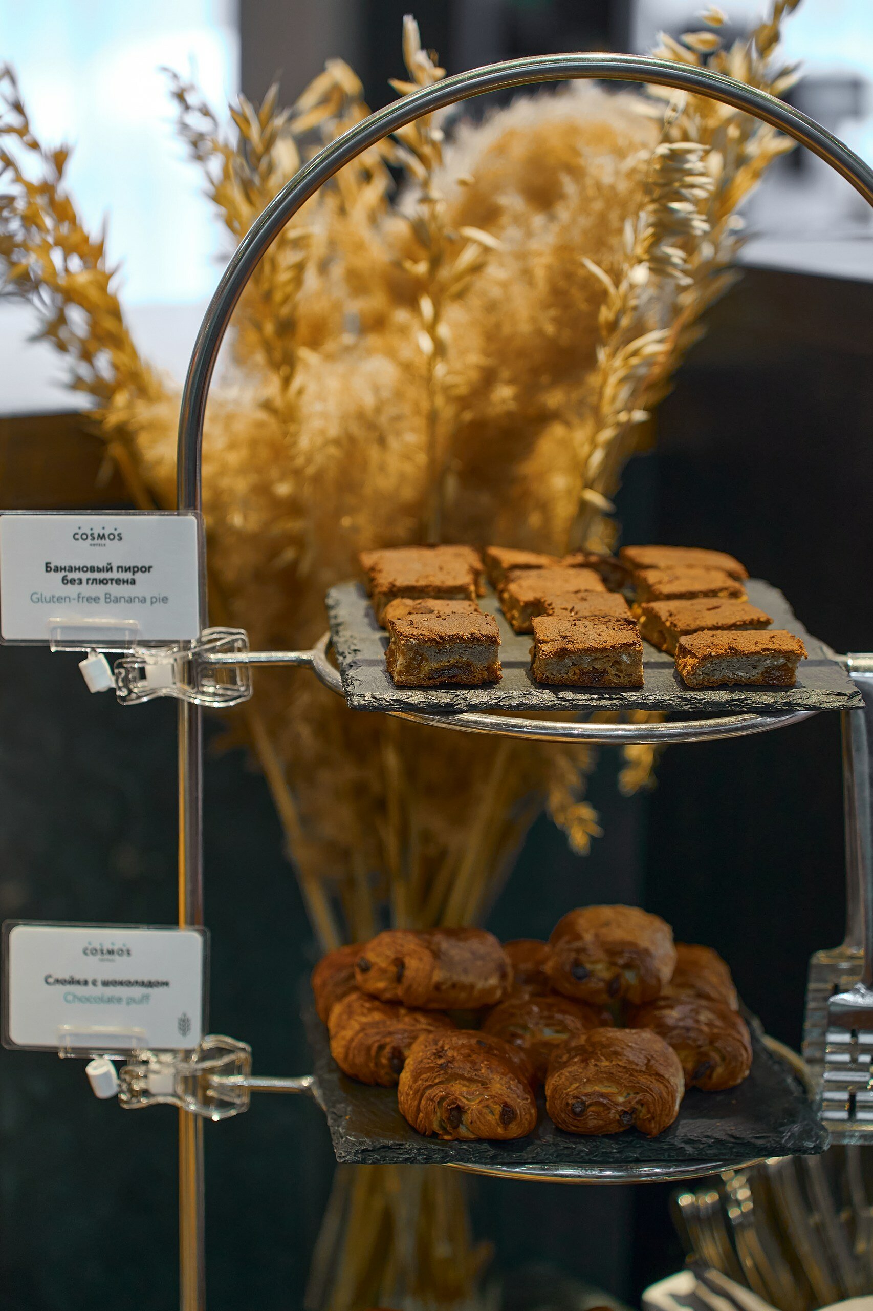 Фото Cosmos Ekaterinburg Hotel