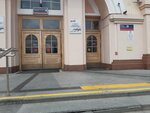 Туалет (Leningradskaya Street, 58), toilet