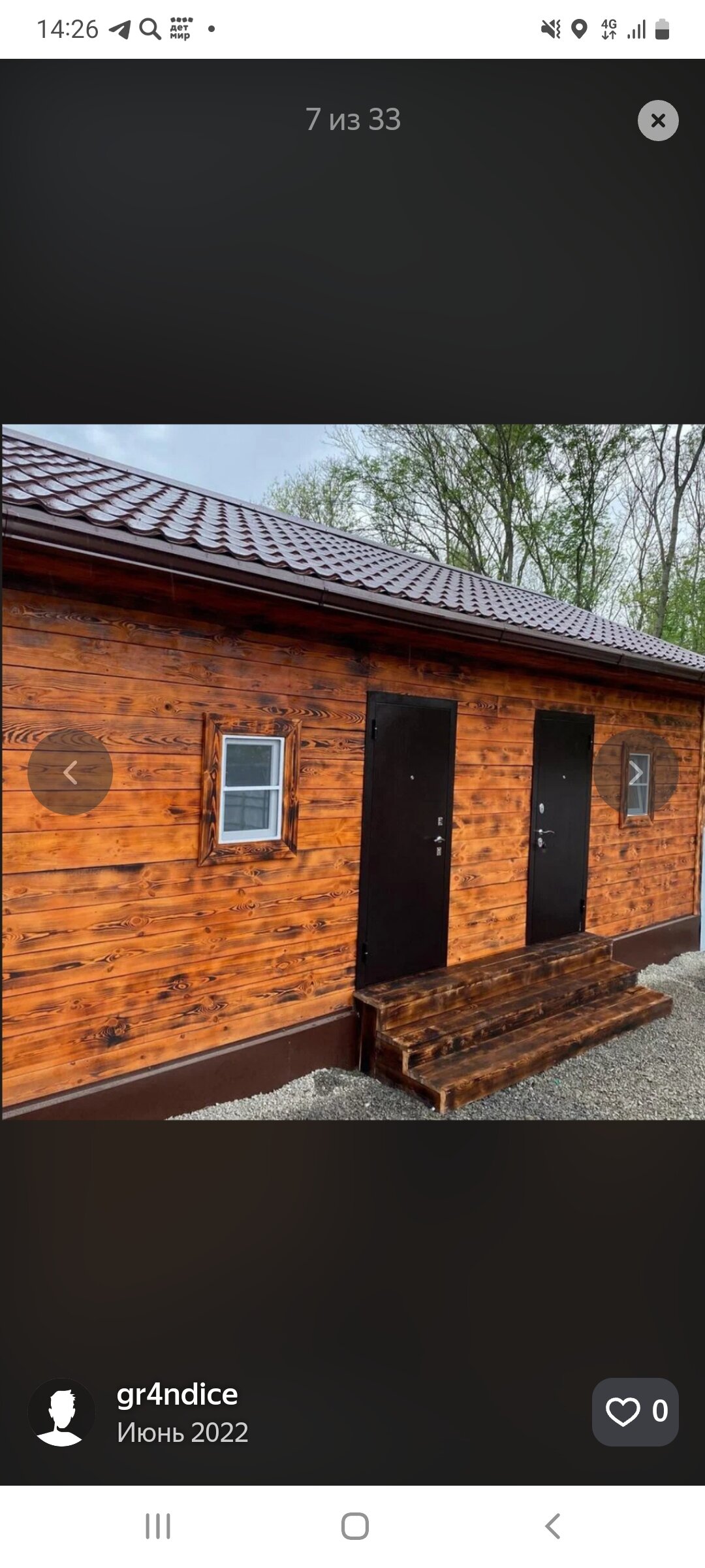 Фото Домик в деревне