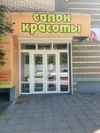 Success (rabochiy posyolok Sverdlovskiy, ulitsa Mikhaila Marchenko, 6), beauty salon