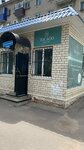 Tocado (Zheleznodorozhnaya ulitsa, 54А), perfume and cosmetics shop