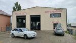 Carwash (41-shi jol aıryǵy, 458) ، غسيل سيارة