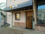 Vaffel (Bol'shaya Pokrovskaya Street, 32), cafe