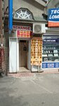 Exchange (Stefan cel Mare Boulevard, 126A) ، تحويل العملات