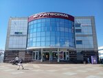 Konfetti (Mebelnaya Street, 2Д), shoe store