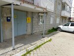 Март, Спектрум (Internatsionalnaya Street, 77) ، طباعة بتصميم كبير