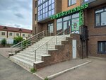 Tonus (Seıfýllın kóshesi, 84), fitness club