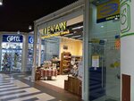 Ijevan (Moscow, MKAD, 66th kilometre, 1) ، محل بيع المياه
