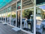 Ertugrul (Irchi Kazaka Street, 126) ، متجر ملابس