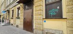 Letyourflat (Tsentralniy District, Nekrasova Street, 29), hotel