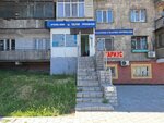Notary Tulegenova N.B. (Saken Seifullin Avenue, 451), notaries