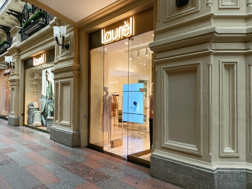 Магазин одежды Laurel, Москва, фото