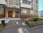 ТСН Весна (ulitsa Svobody, 11А), hoa, junta directiva de snt