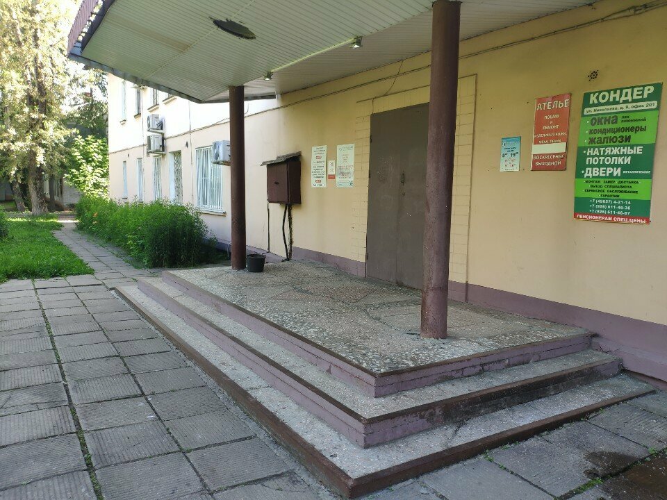 Dövmeciler Тату студия, Elektrostal, foto