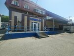 Босток ДВ (Borodinskaya street, 20), foodstuffs wholesale