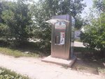 Губернский колодезь (Tula, Sedova Street), water vending machine