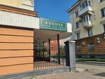 Kosova keratin club (Metallurgov Avenue, 52) ، مصففو الشعر