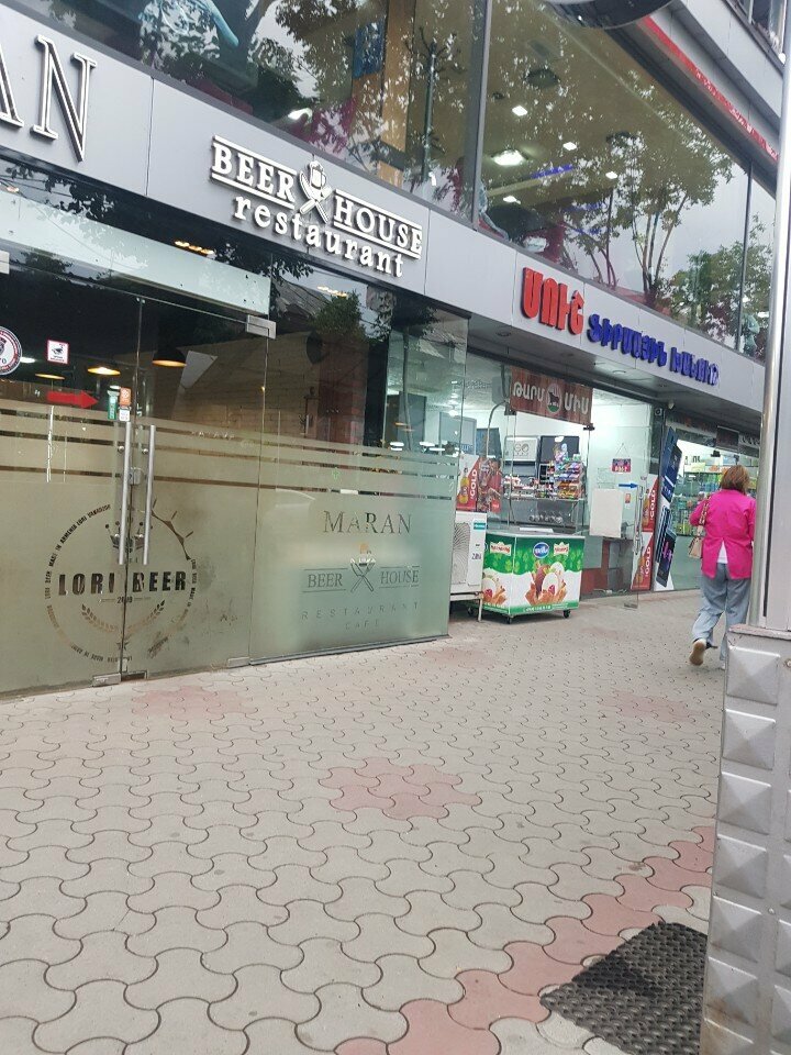 Grocery Муш, Vanadzor, photo