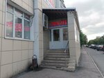 Массажный кабинет (Karpinskogo Street, 83А), massage salon