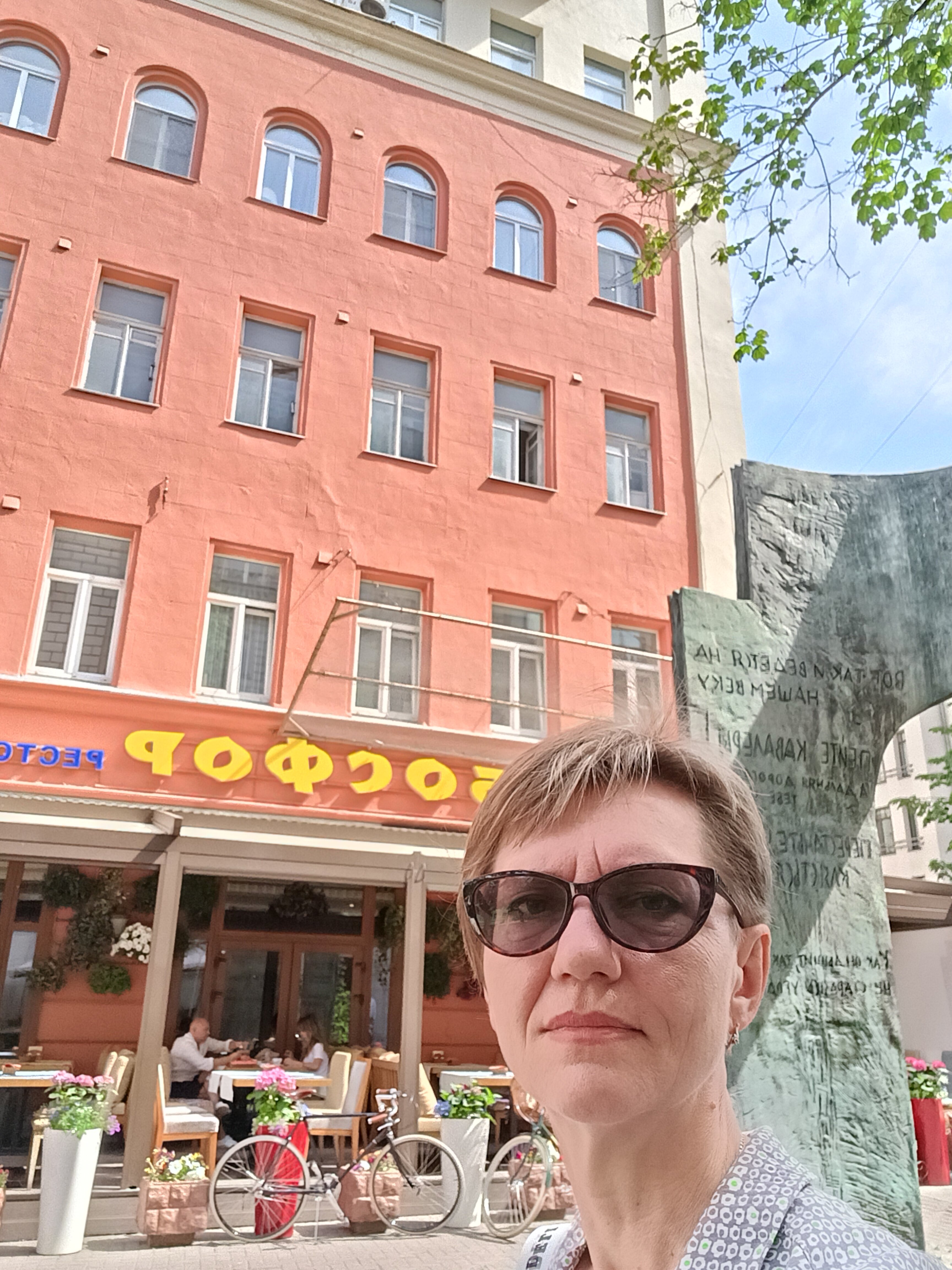 Фото Булгаков