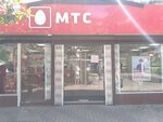 Mts (Gagarina Street, 44) ، متجر للهواتف المحمولة