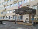 Федеральная служба государственной регистрации, кадастра и картографии (Lenina Street, 66/2), companies house
