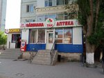 Tan (11th microdistrict, 96), farmacia