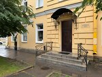 Интермед (Sovetskiy Lane, 1), business consulting