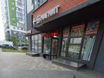 Уют Строй (Voronezh, Nezavisimosti Street, 84), goods for summer holidays and picnics