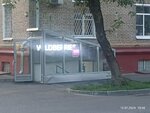 Wildberries (Lukhovitskaya Street, 3) ، نقطة تسليم