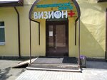 Визион+ (Lunacharskogo Avenue, 21), diagnostic center