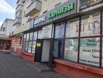 Salon-magazin shtor Aprel (Lenina Avenue, 25), curtains, curtain rods