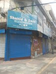 Shahid and Sons (Allama Iqbal Town, Service Road, 206), management company