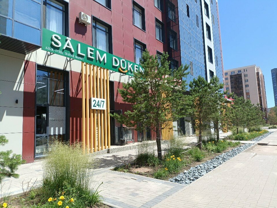 Grocery Salem Duken, Astana, photo