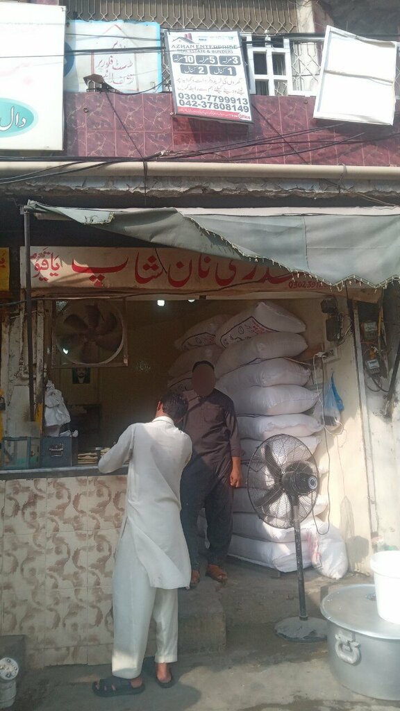 Bakery Qalandari Nan Shop, Lahore, photo