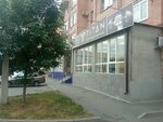 Спортивная обувь (Mezhdunarodnaya ulitsa, 2), sportswear and shoes