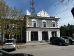 Kazakhstan Institute for Industrial Promotion (Alalıkïn street, 12) ، فحص السلامة الصناعية