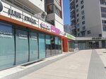 Wildberries (Yu.-R.G. Ervye Street, 30к4), point of delivery