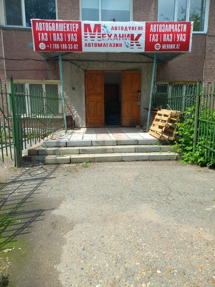 Auto parts and auto goods store Механик, Pavlodar, photo