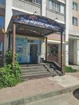 Матрешки (Novo-Kazanskaya Street, 8Б) ، متجر لوازم الطبخ