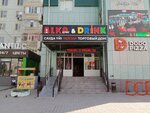 Muskus (Nagashbay Shaikenov Street, 6), perfume and cosmetics shop