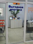 Vygodnaya ipoteka (Yaroslavskogo Street, 20), agencia hipotecaria